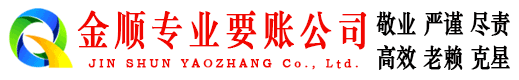 分宜收债公司